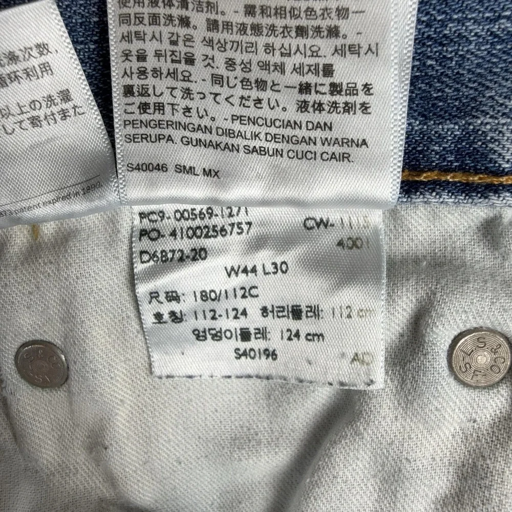 Levis 569 Jeans Mens 44x30 Light Wash Blue Relaxed Straight Leg Denim Pants